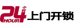 嘉陵开锁公司